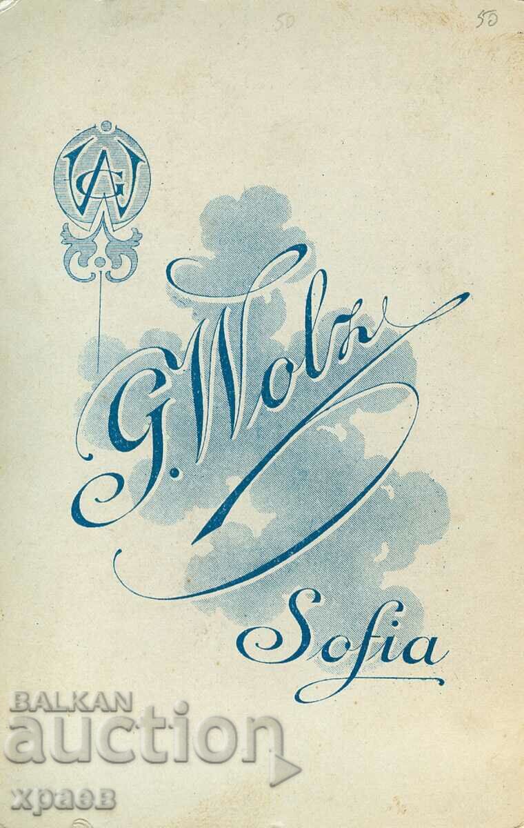 ΠΑΛΙΑ ΦΩΤΟ - ΧΑΡΤΟ - WOLTZ - ΣΟΦΙΑ - 1490 με τιμή 29.99 BGN | € 15.33 ΠΑΛΙΑ ΦΩΤΟ - ΧΑΡΤΟ - WOLTZ - ΣΟΦΙΑ - 1490 με τιμή 29.99 BGN | € 15.33