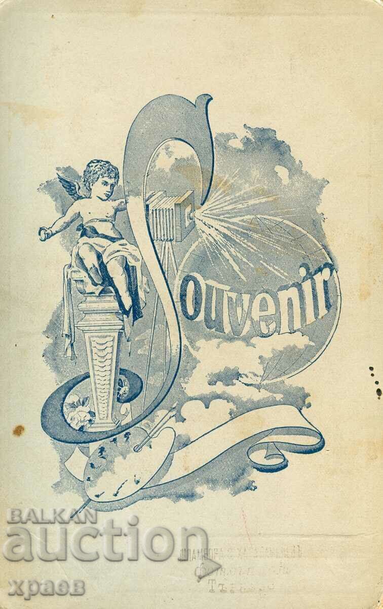 FOTO VECHE - CARTON - SHLAMBORA - TARNOVO - 1599 cu preț € 17.99 | 35.19 BGN