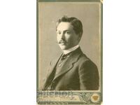 СТАРА ФОТОГРАФИЯ - КАРТОН - ШЛАМБОРА - ТЪРНОВО - 1599