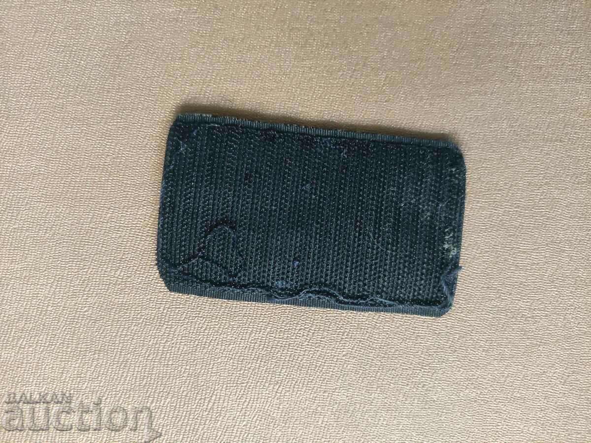 Leader 1 Armband with price 10.00 BGN | € 5.11 Leader 1 Armband with price 10.00 BGN | € 5.11