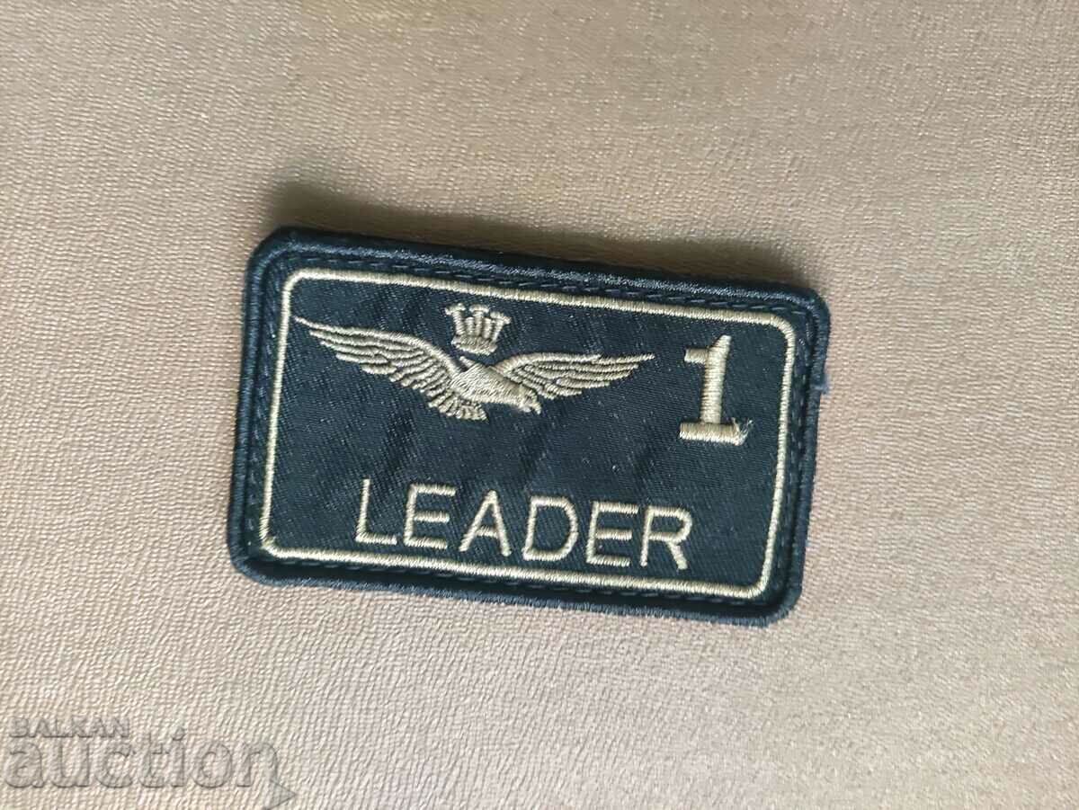 Наръкавна Leader 1
