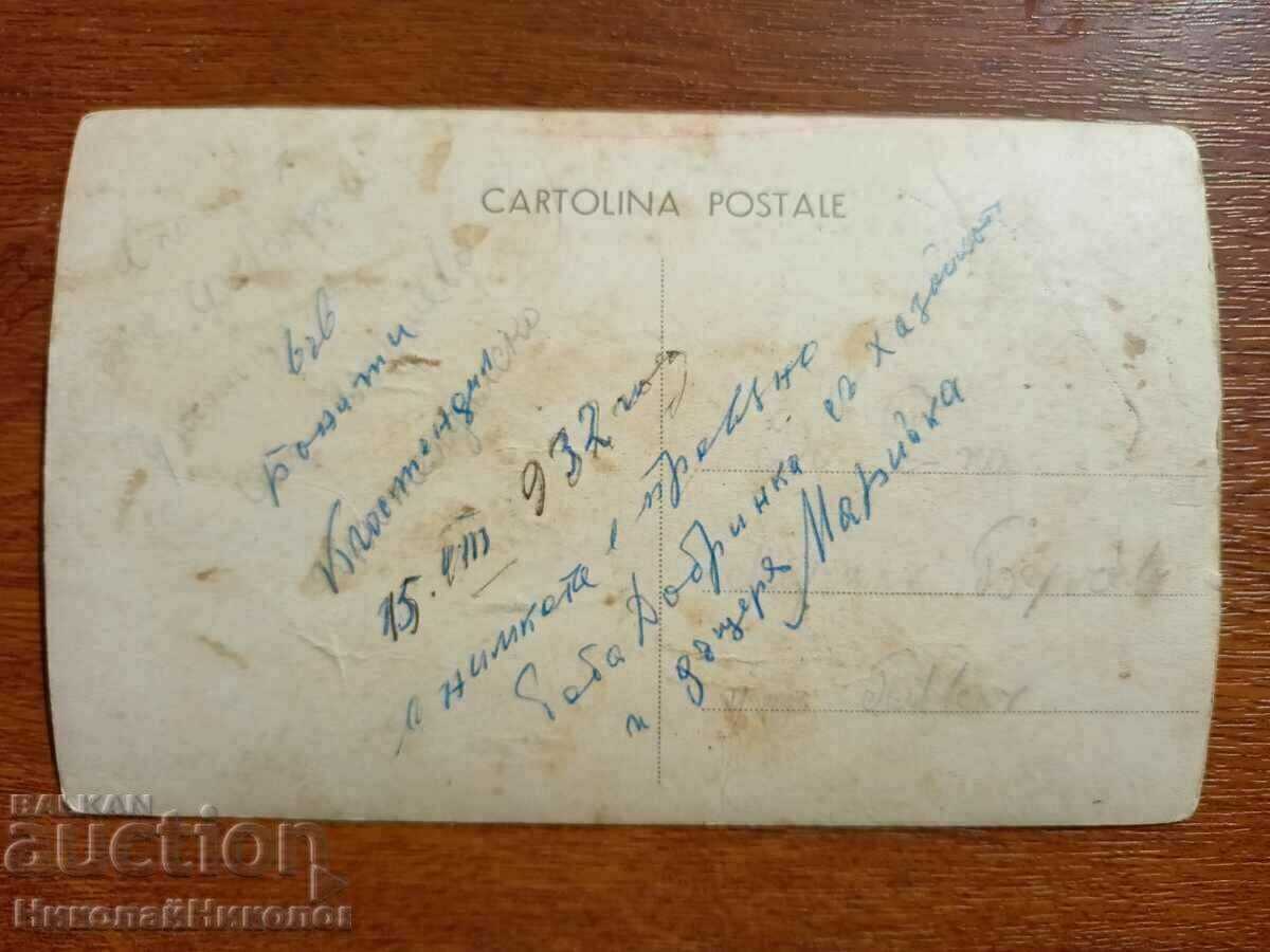 1932 OLD PHOTO KYUSTENDIL GUESHEVO G354 with price 12.00 BGN | € 6.14