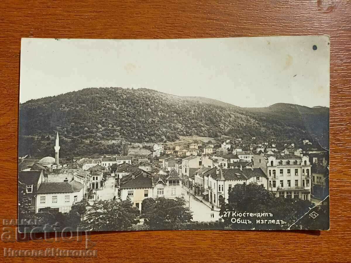 OLD KYUSTENDIL CARD GENERAL VIEW D353