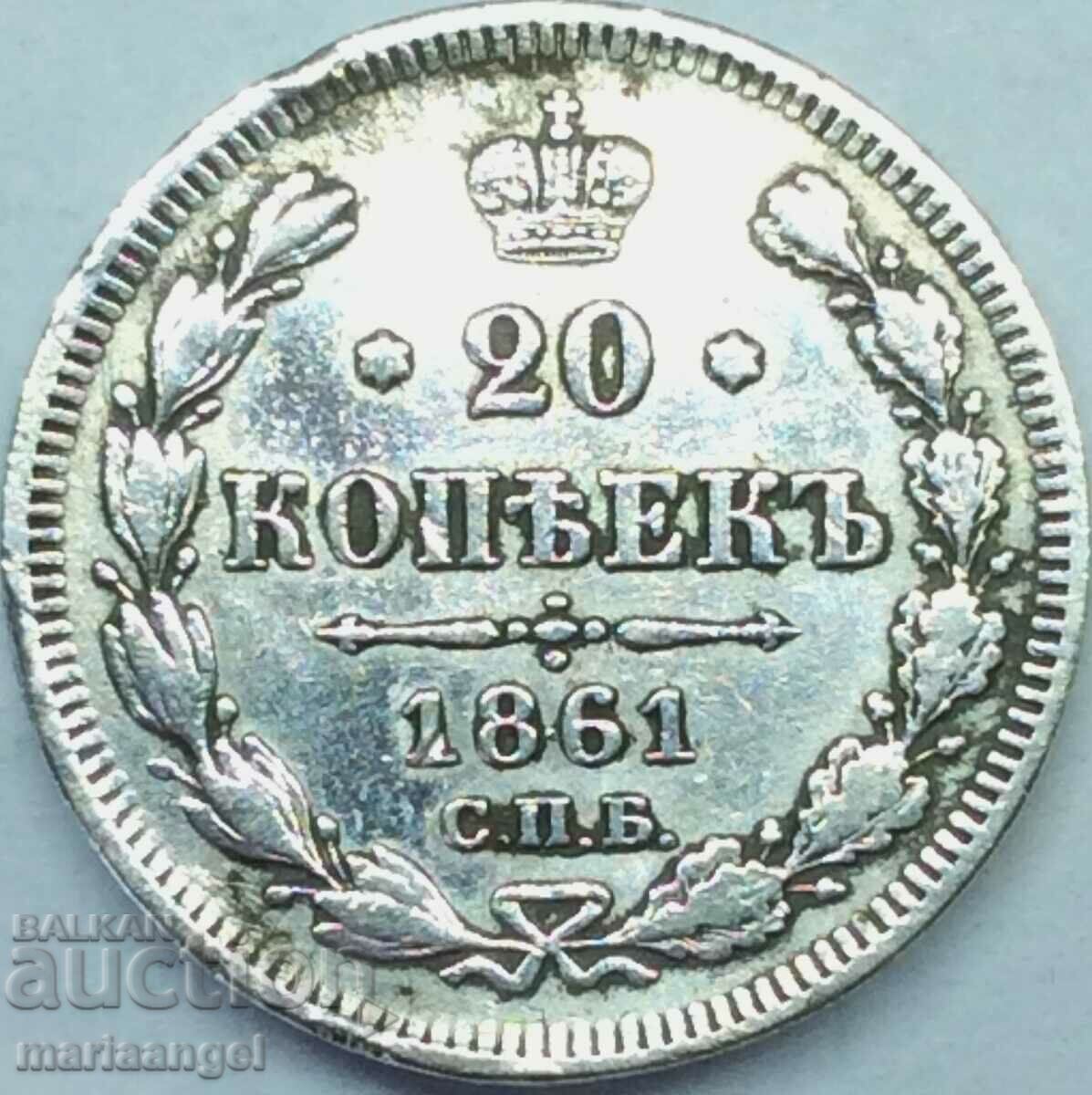 20 kopecks 1861 Russia silver