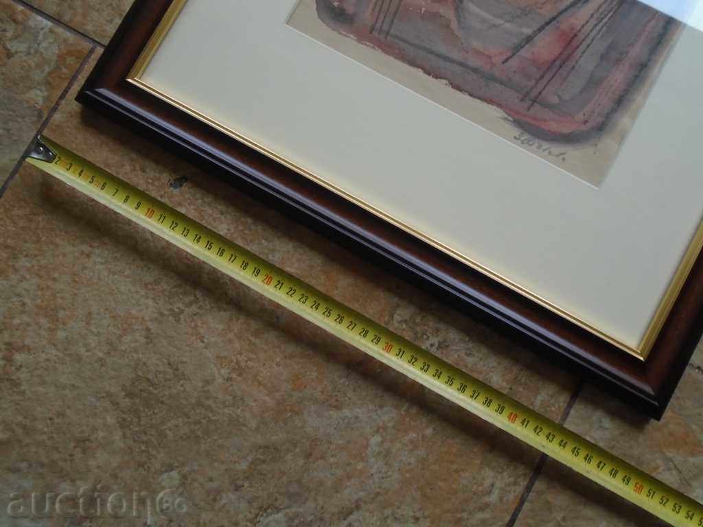 GOLDEN DANUBE (1927 - 1997) "MOMA" - AQUAREL - 5 GOLDEN DANUBE (1927 - 1997) "MOMA" - AQUAREL - 5