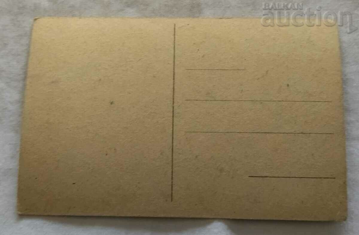 VARNA VIEW FROM THE BEACH 195.. p.K. with price 1.00 BGN | € 0.51 VARNA VIEW FROM THE BEACH 195.. p.K. with price 1.00 BGN | € 0.51