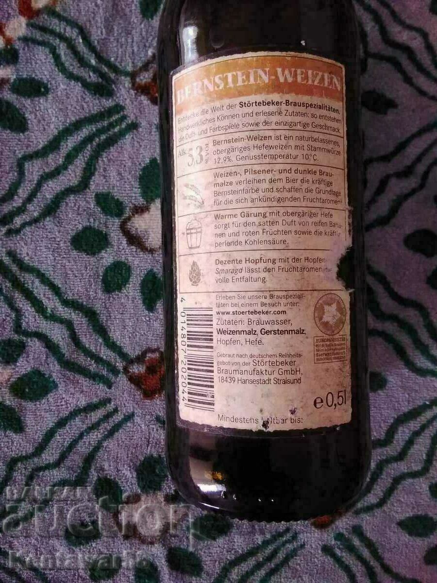 Παράδοση Ένα μπουκάλι γερμανική μπύρα.