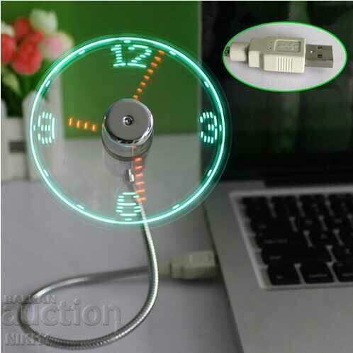 Fan clock USB LED light, for laptop, computer