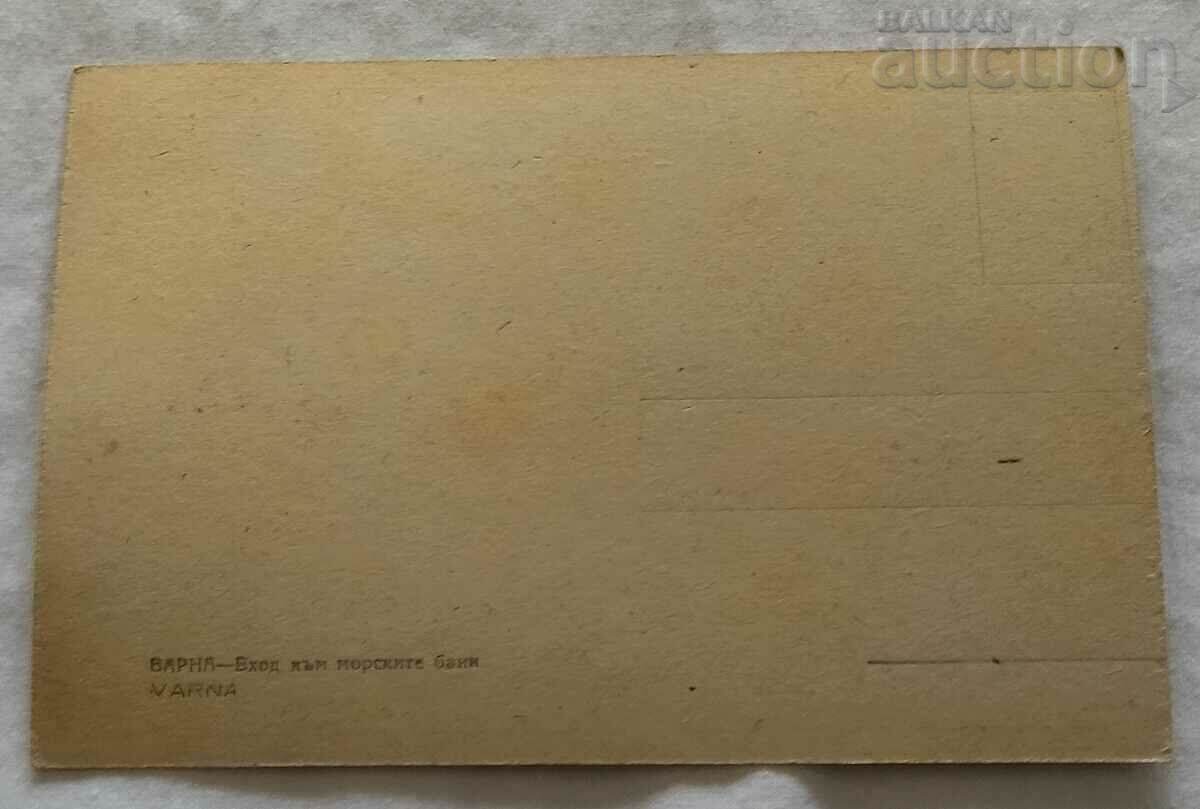 VARNA ENTRANCE TO THE SEA BATHS P.K. with price 2.00 BGN | € 1.02 VARNA ENTRANCE TO THE SEA BATHS P.K. with price 2.00 BGN | € 1.02