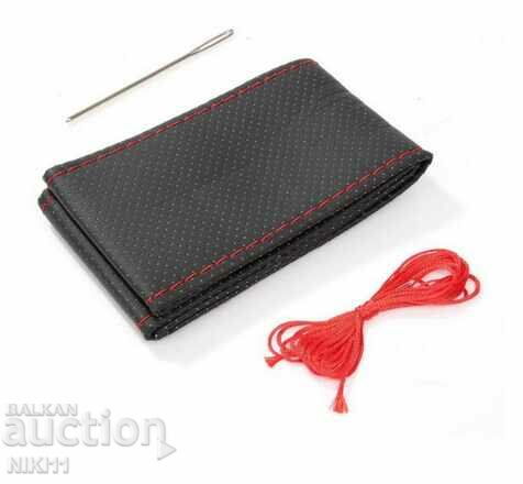Steering wheel cover Perforated Leather + needle + red thread, with price 13.00 BGN | € 6.65 Steering wheel cover Perforated Leather + needle + red thread, with price 13.00 BGN | € 6.65