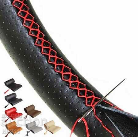 Auction Steering wheel cover Perforated Leather + needle + red thread, Auction Steering wheel cover Perforated Leather + needle + red thread,