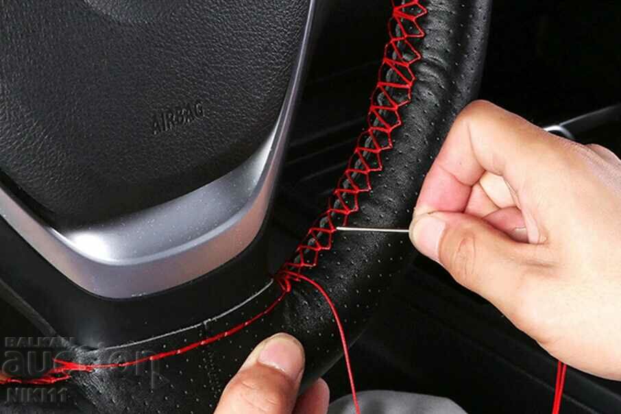 Delivery of Steering wheel cover Perforated Leather + needle + red thread, Delivery of Steering wheel cover Perforated Leather + needle + red thread,