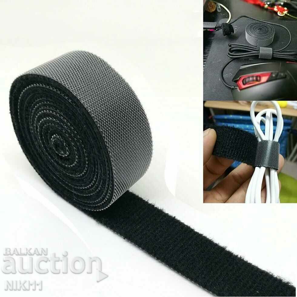Adhesive Velcro tape 3 meters for multiple use