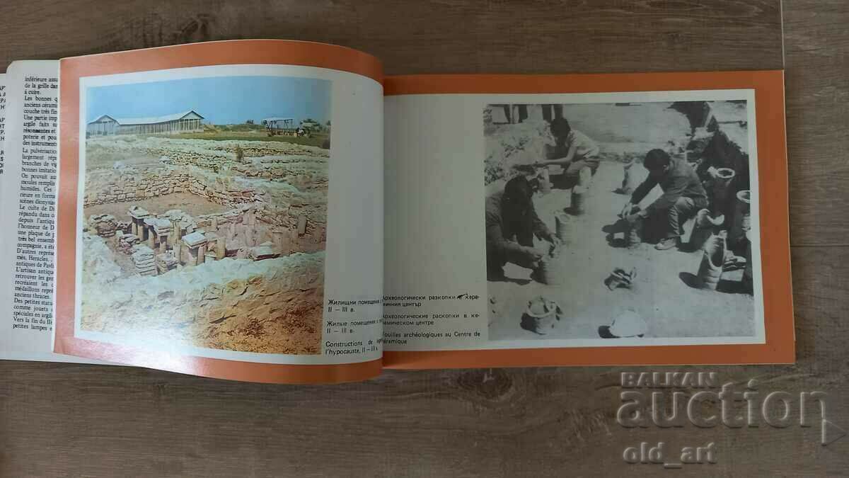 Auction Catalog - Pavlikeni Antique Ceramic Center Auction Catalog - Pavlikeni Antique Ceramic Center