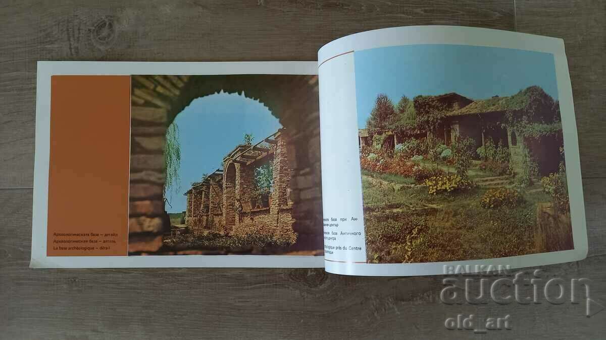 Catalog - Pavlikeni Antique Ceramic Center - 5 Catalog - Pavlikeni Antique Ceramic Center - 5