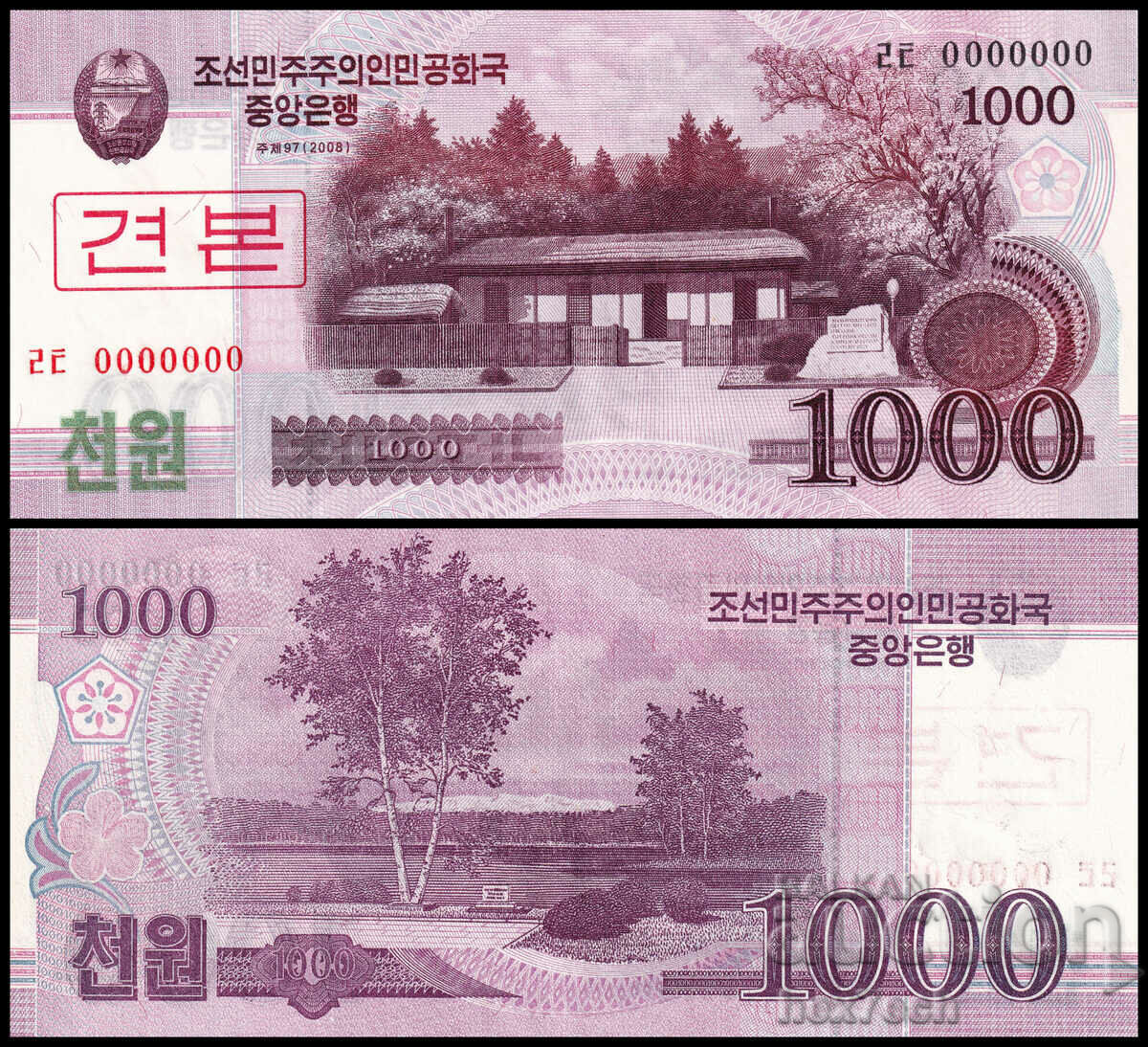 ❤️ ⭐ Βόρεια Κορέα 2008 Δείγμα 1000 Won UNC ⭐ ❤️