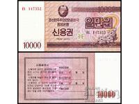 ❤️ ⭐ Coreea de Nord 2003 10000 de woni UNC nou ⭐ ❤️