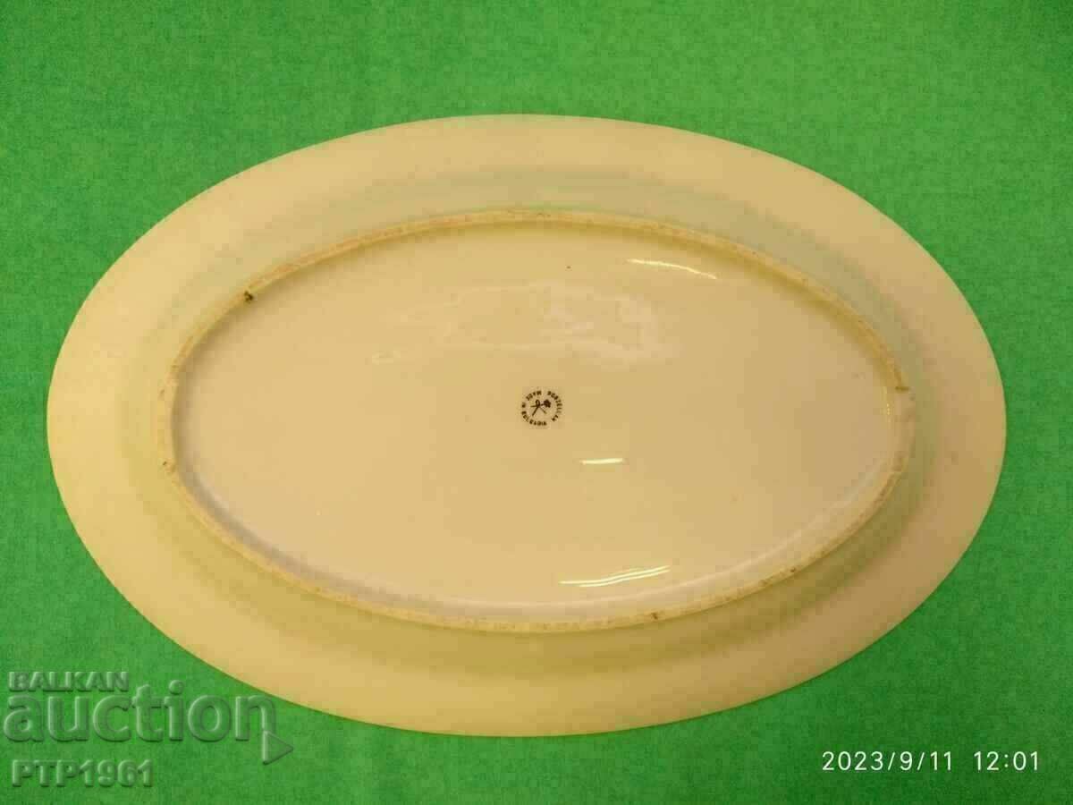 dish-plate with price 4.00 BGN | € 2.05 dish-plate with price 4.00 BGN | € 2.05