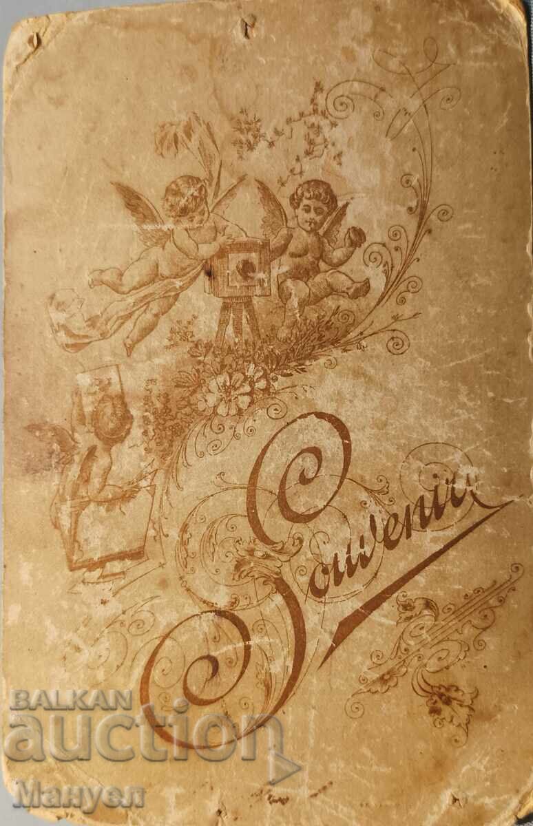 Old photo - cardboard. with price 19.90 BGN | € 10.17 Old photo - cardboard. with price 19.90 BGN | € 10.17