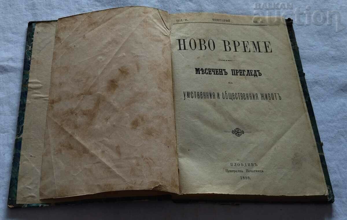 SP. "NOVO VREME" FEBRUARY 1898 PLOVDIV - 6 SP. "NOVO VREME" FEBRUARY 1898 PLOVDIV - 6