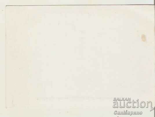 Card Bulgaria Preslav Patleina Holiday home 1 * with price 1.40 BGN | € 0.72 Card Bulgaria Preslav Patleina Holiday home 1 * with price 1.40 BGN | € 0.72