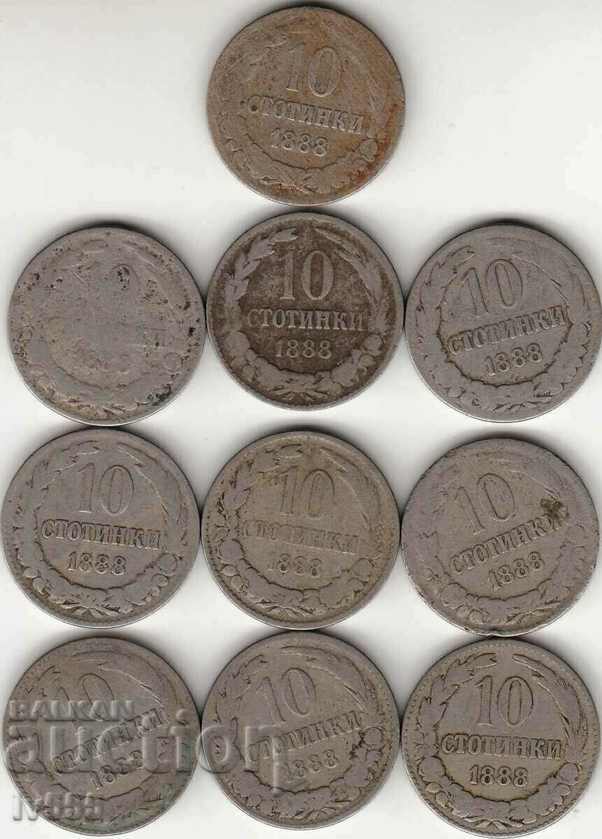 LOT OF 10 BULGARIAN PRINCIPAL COINS - 10 STOTINKS 1888