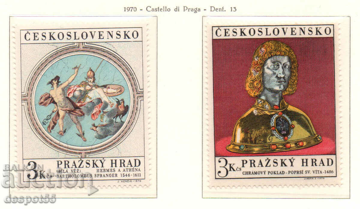 1970. Τσεχοσλοβακία. Κάστρο της Πράγας - Θησαυροί Τέχνης
