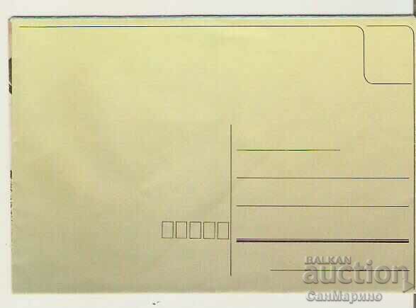 Card-envelope Ohrid* with price 1.90 BGN | € 0.97 Card-envelope Ohrid* with price 1.90 BGN | € 0.97