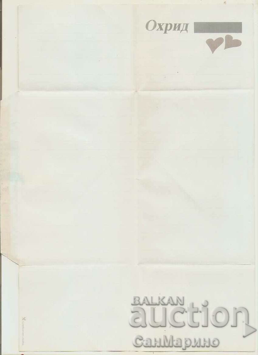Card-envelope Ohrid* - 5 Card-envelope Ohrid* - 5