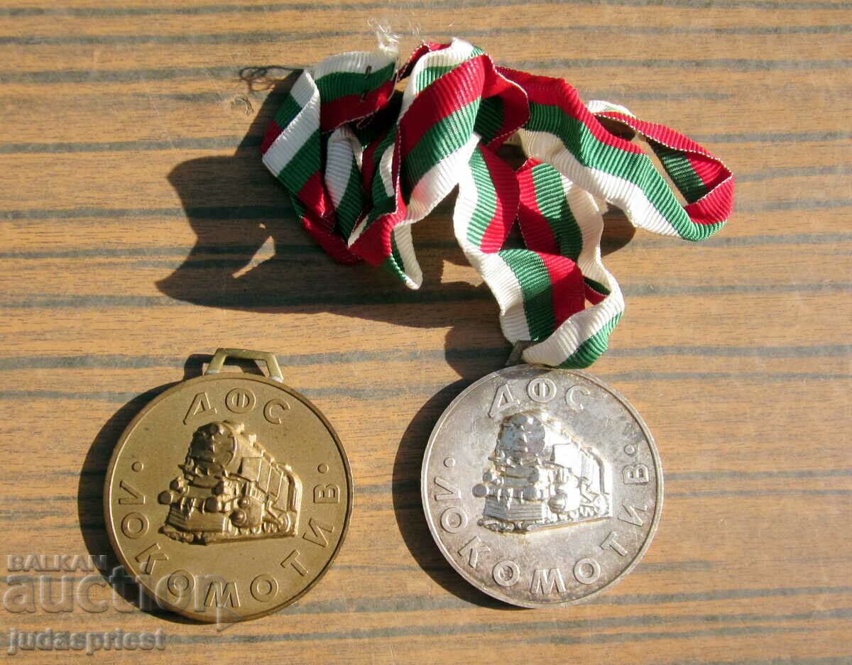 παλαιά βουλγαρικά αθλητικά μετάλλια DFS Lokomotiv Sofia
