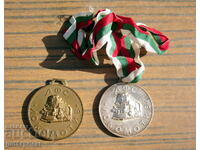 old Bulgarian sports medals DFS Lokomotiv Sofia