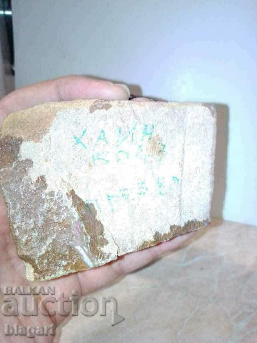 Γερμανικός μεταλλικός αετός με τιμή 48.00 BGN | € 24.54