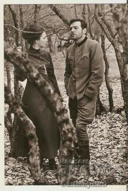 Κάρτα Βουλγαρίας Νέβένα Κοκάνοβα και Ράντε Μάρκοβιτς 1*