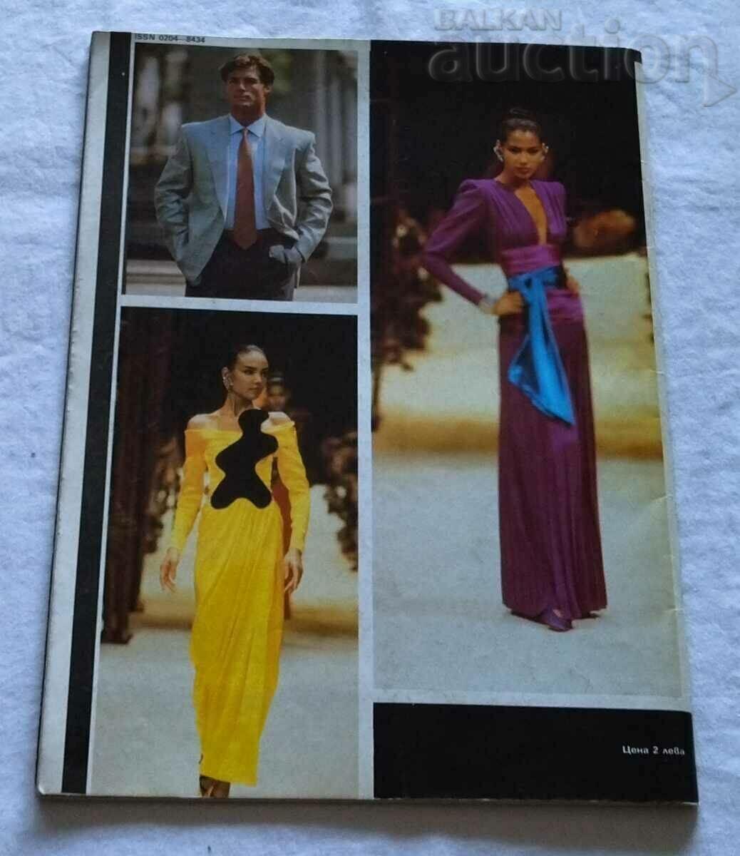 SP. "LADA" ISSUE 2 /1989 - 5 SP. "LADA" ISSUE 2 /1989 - 5