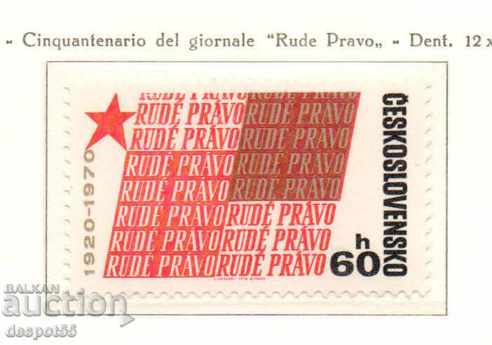 1970. Τσεχοσλοβακία. 50 χρόνια εφημερίδα «Rude Pravo».