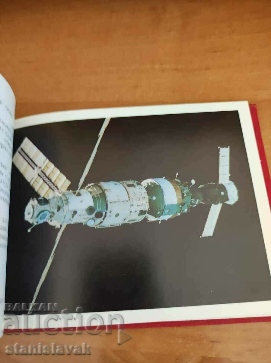 Auction A rare document from the air traffic control center Auction A rare document from the air traffic control center