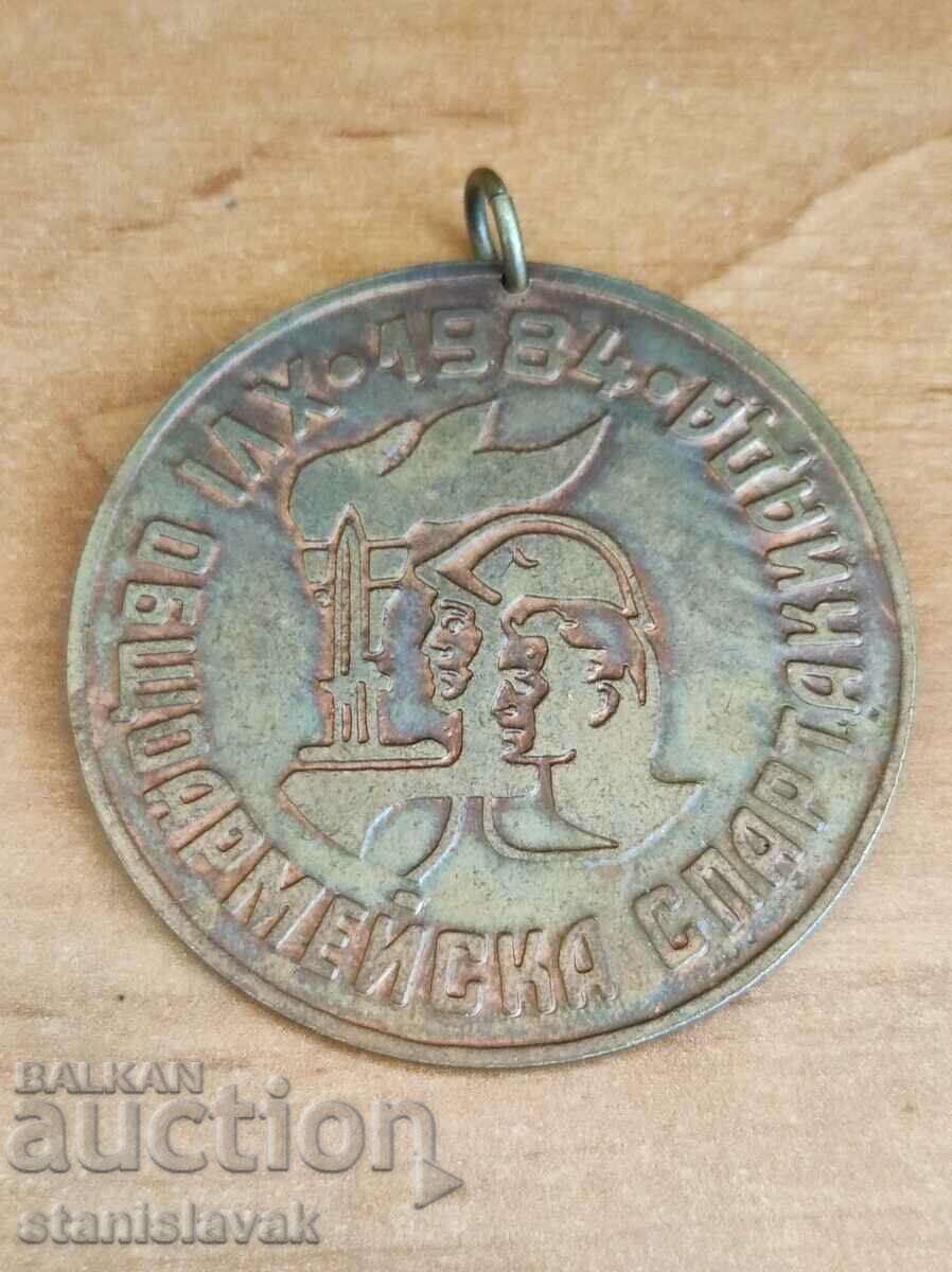 A rare sporting military medal with price 60.00 BGN | € 30.68 A rare sporting military medal with price 60.00 BGN | € 30.68
