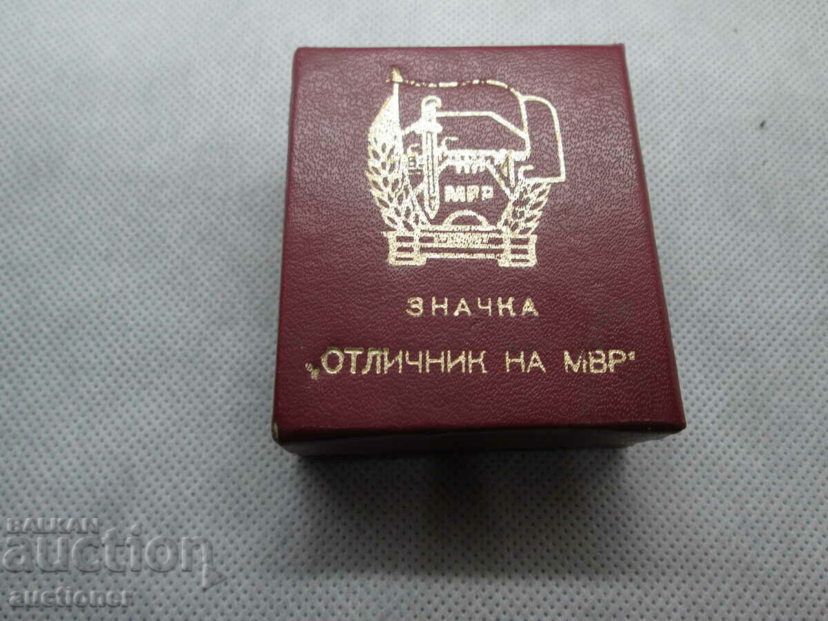 BADGE, BADGE OF DISTINCTION OF THE MIA. WITH BOX with price 50.00 BGN | € 25.56 BADGE, BADGE OF DISTINCTION OF THE MIA. WITH BOX with price 50.00 BGN | € 25.56