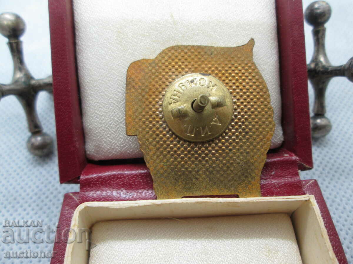 Auction BADGE, BADGE OF DISTINCTION OF THE MIA. WITH BOX Auction BADGE, BADGE OF DISTINCTION OF THE MIA. WITH BOX