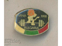 Рядък спортен знак щанги Варна 1991
