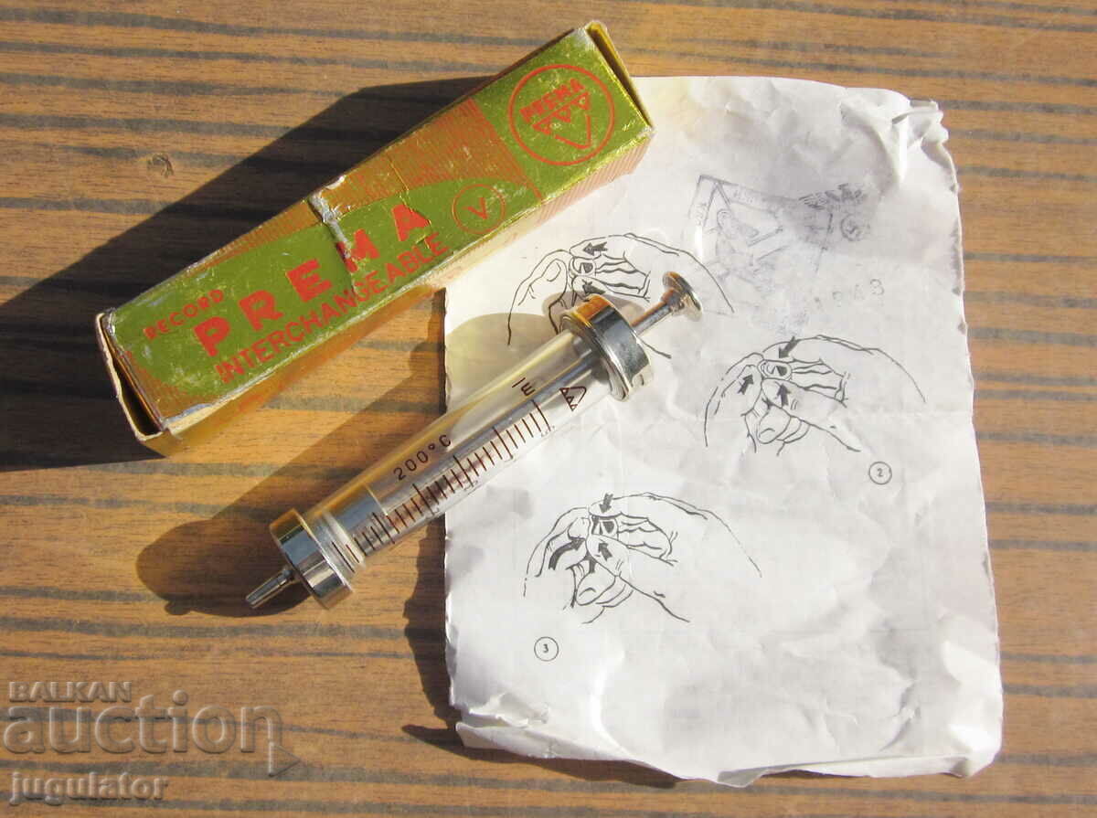 old German glass syringe unused with box with price 15.00 BGN | € 7.67