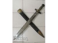 Френски пехотен тесак с кания сабя нож щик кама острие