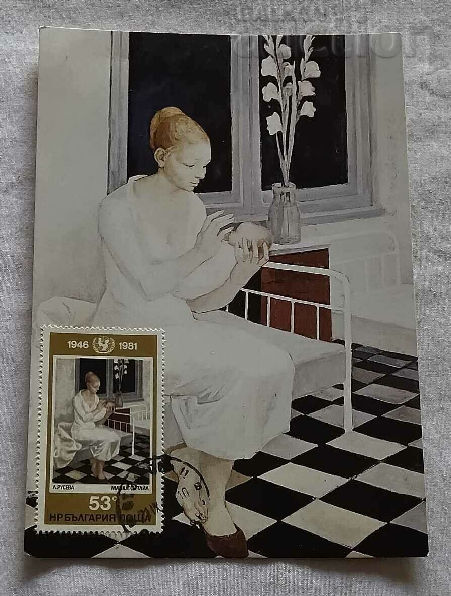 MOTHER LILYANA RUSEVA CARD MAXIMUM 1982