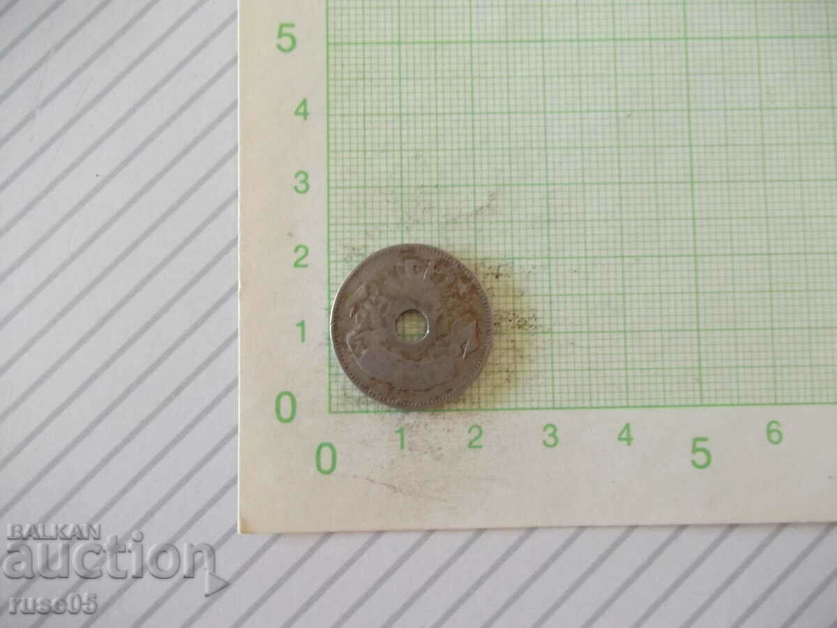 Coin "10 BANI - Romania - 1906" - 1 with price 2.00 BGN | € 1.02