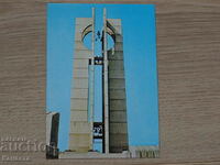 Μνημείο Σόφιας Πανό της Ειρήνης 1981 K 391