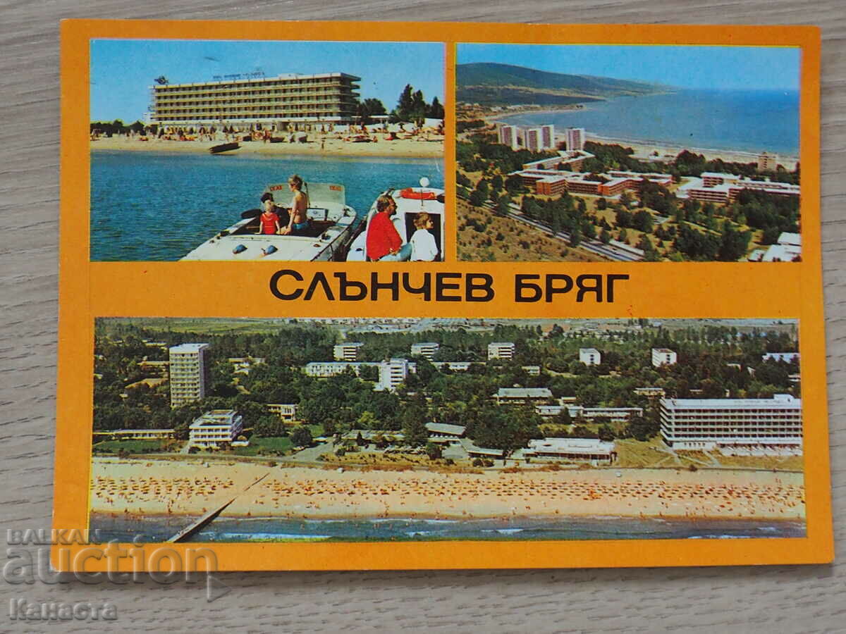 Θέα Sunny Beach σε κάδρα 1984 K 391