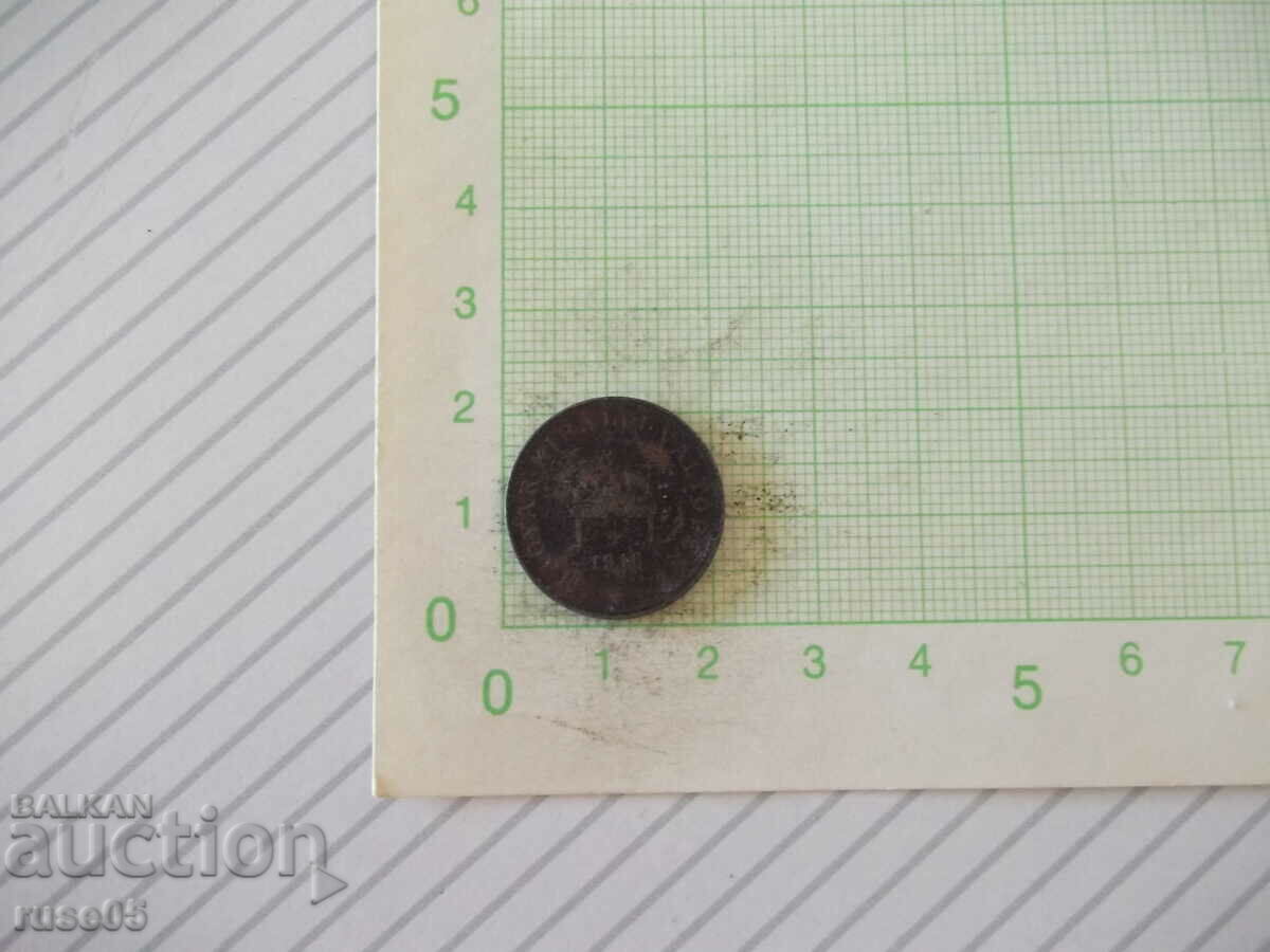 Coin "20 FILLER - Hungary - 1916" with price 30.00 BGN | € 15.34 Coin "20 FILLER - Hungary - 1916" with price 30.00 BGN | € 15.34