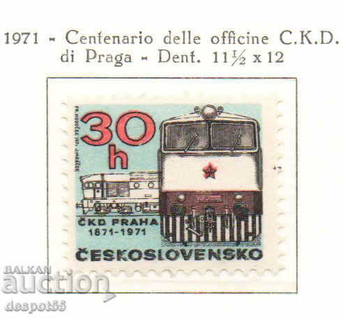 1971 Чехословакия. 100 г. на Прага C.K.D.- локомотивен завод