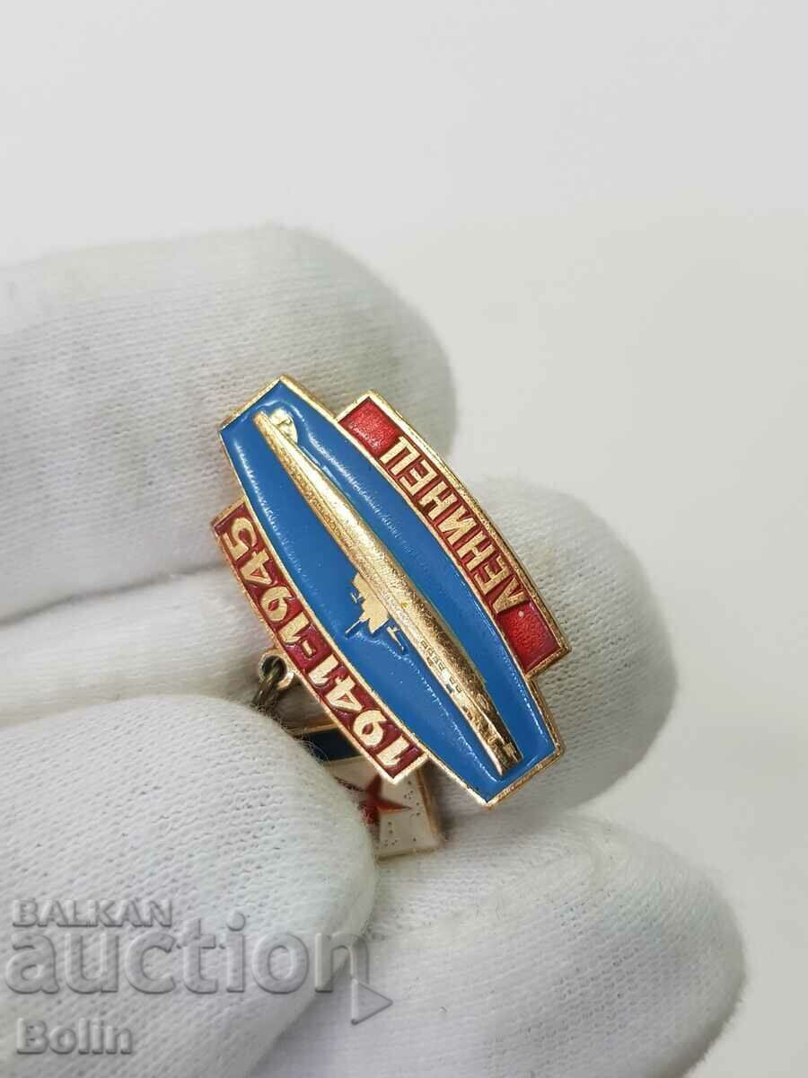 Auction  Rare Submarine Jubilee Badge USSR 1941-1945 Lenin