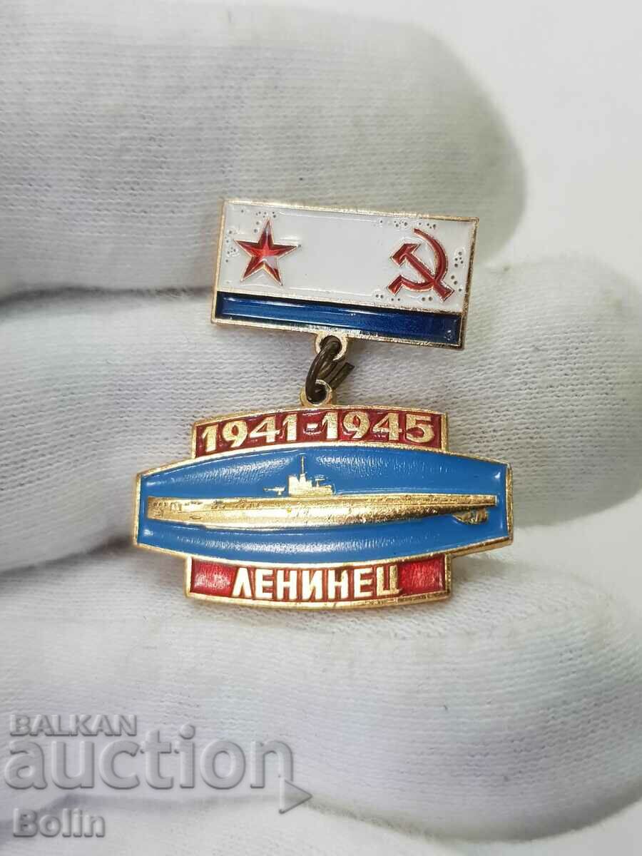 Рядък подводничарски юбилеен знак СССР 1941-1945 г. Ленин